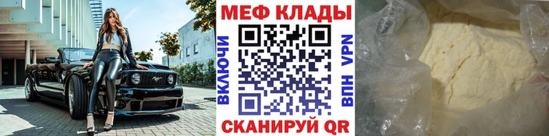 Как найти закладки Горно-Алтайск Вейп ТГК Cocaine Меф мяу мяу A-PVP МАРИХУАНА ГАШИШ Героин