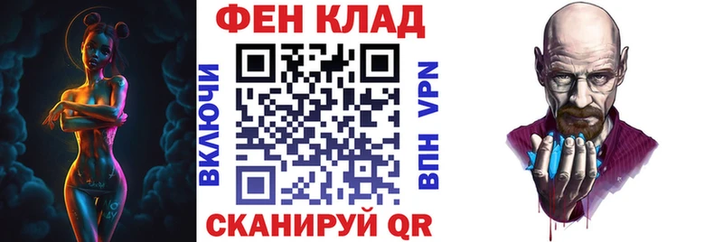 Амфетамин Розовый  Горно-Алтайск 