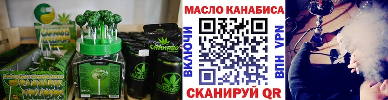 продажа наркотиков  Горно-Алтайск  Canna-Cookies конопля 