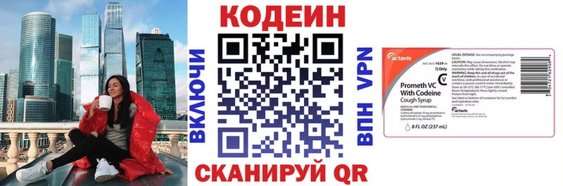 кракен зеркало  Горно-Алтайск  Codein напиток Lean (лин) 