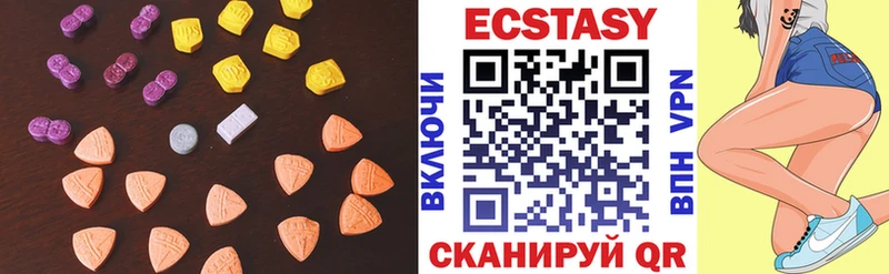 omg ONION  Горно-Алтайск  Ecstasy louis Vuitton 