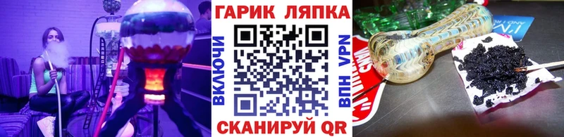 Гашиш Изолятор Горно-Алтайск