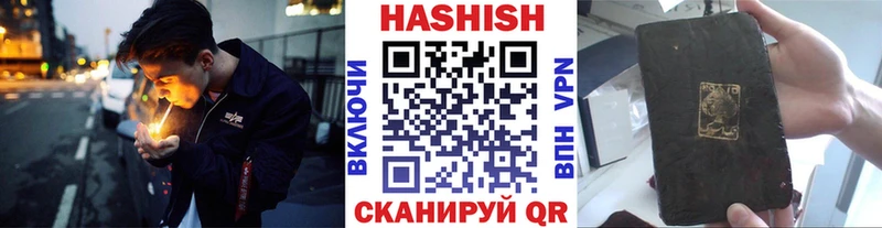 цена Горно-Алтайск omg ТОР Гашиш гашик