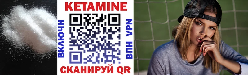 КЕТАМИН VHQ  где купить наркоту  Горно-Алтайск 