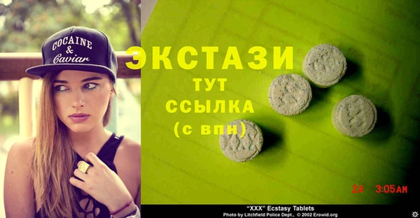 метамфетамин Богданович