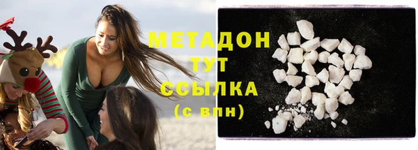 тгк Бугульма