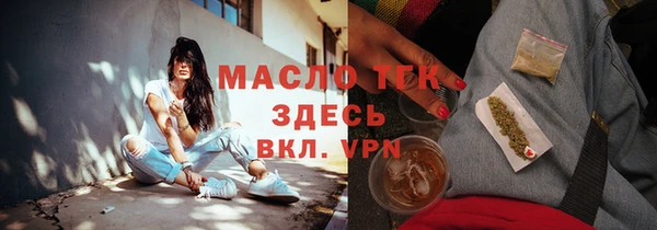 мефедрон VHQ Богородицк