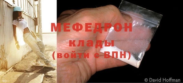 метамфетамин Богданович
