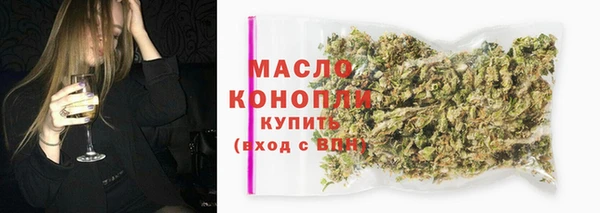 2c-b Богородск