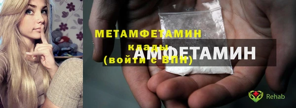 мефедрон VHQ Богородицк