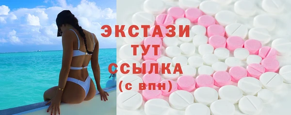 2c-b Богородск