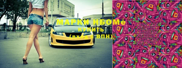 мефедрон VHQ Богородицк