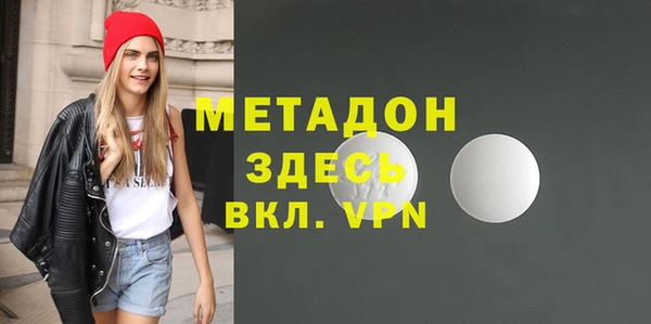 марки nbome Бородино