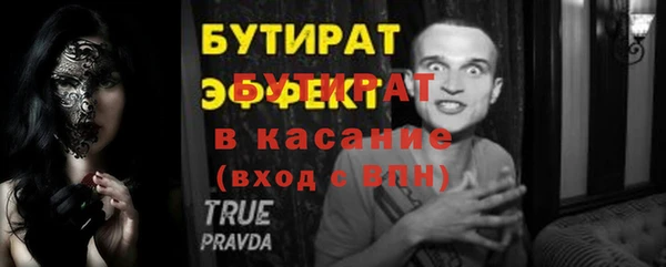 2c-b Богородск