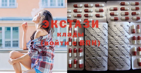 мефедрон VHQ Богородицк