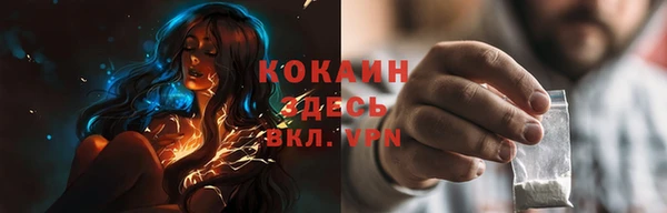 кокс Белоозёрский