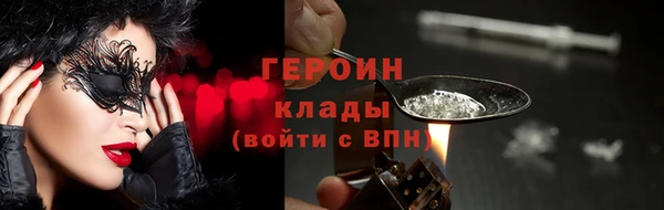 тгк Бугульма