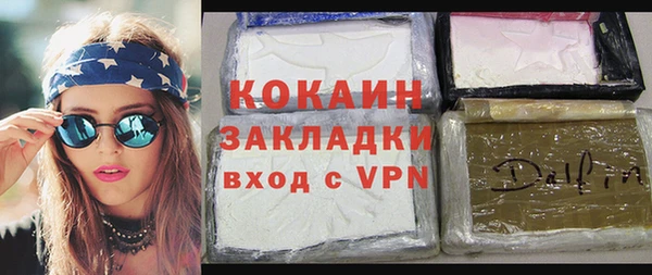jwh Бронницы