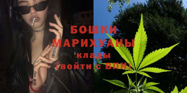 мефедрон VHQ Богородицк