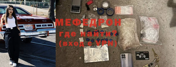 jwh Бронницы