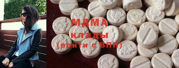 марки nbome Бородино