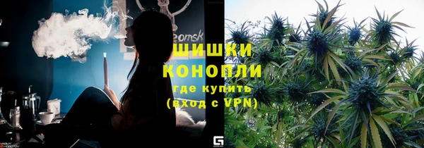 тгк Бугульма