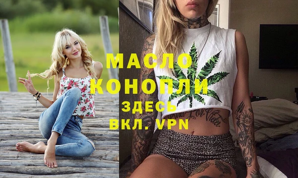 марки nbome Бородино