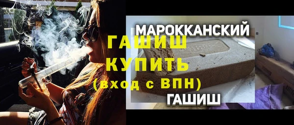 марки nbome Бородино