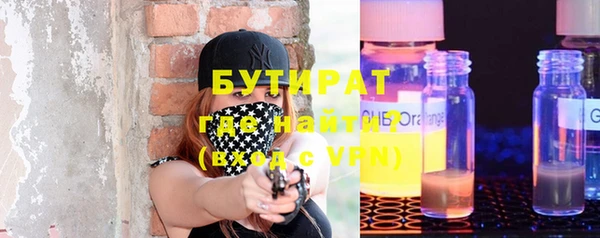 марки nbome Бородино