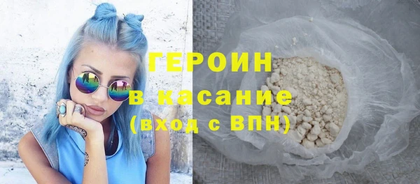 jwh Бронницы