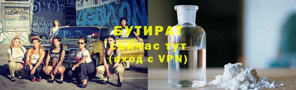 мефедрон VHQ Богородицк