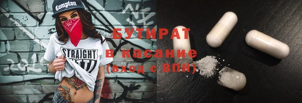 jwh Бронницы