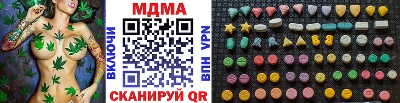 гидра как зайти  Горно-Алтайск  MDMA crystal 