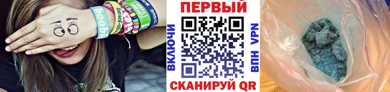 МЕТАМФЕТАМИН пудра даркнет сайт Горно-Алтайск