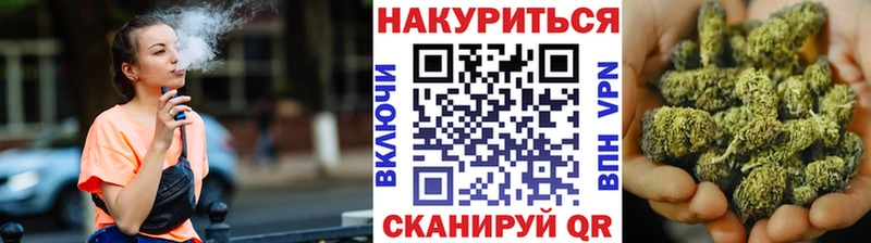 МАРИХУАНА VHQ  Горно-Алтайск 